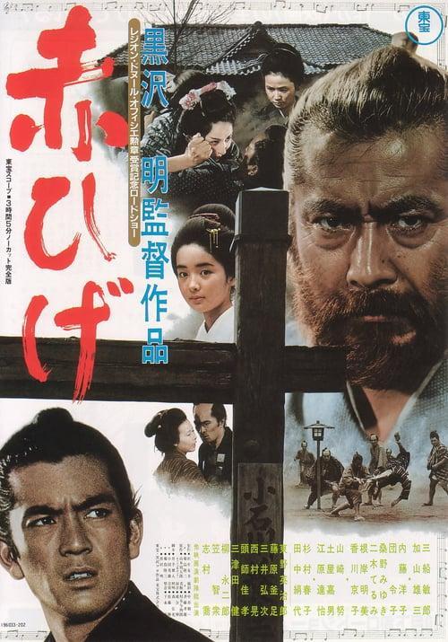BARBARROJA - KUROSAWA