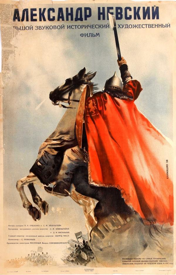 ALEXANDER NEVSKY - EISENSTEIN