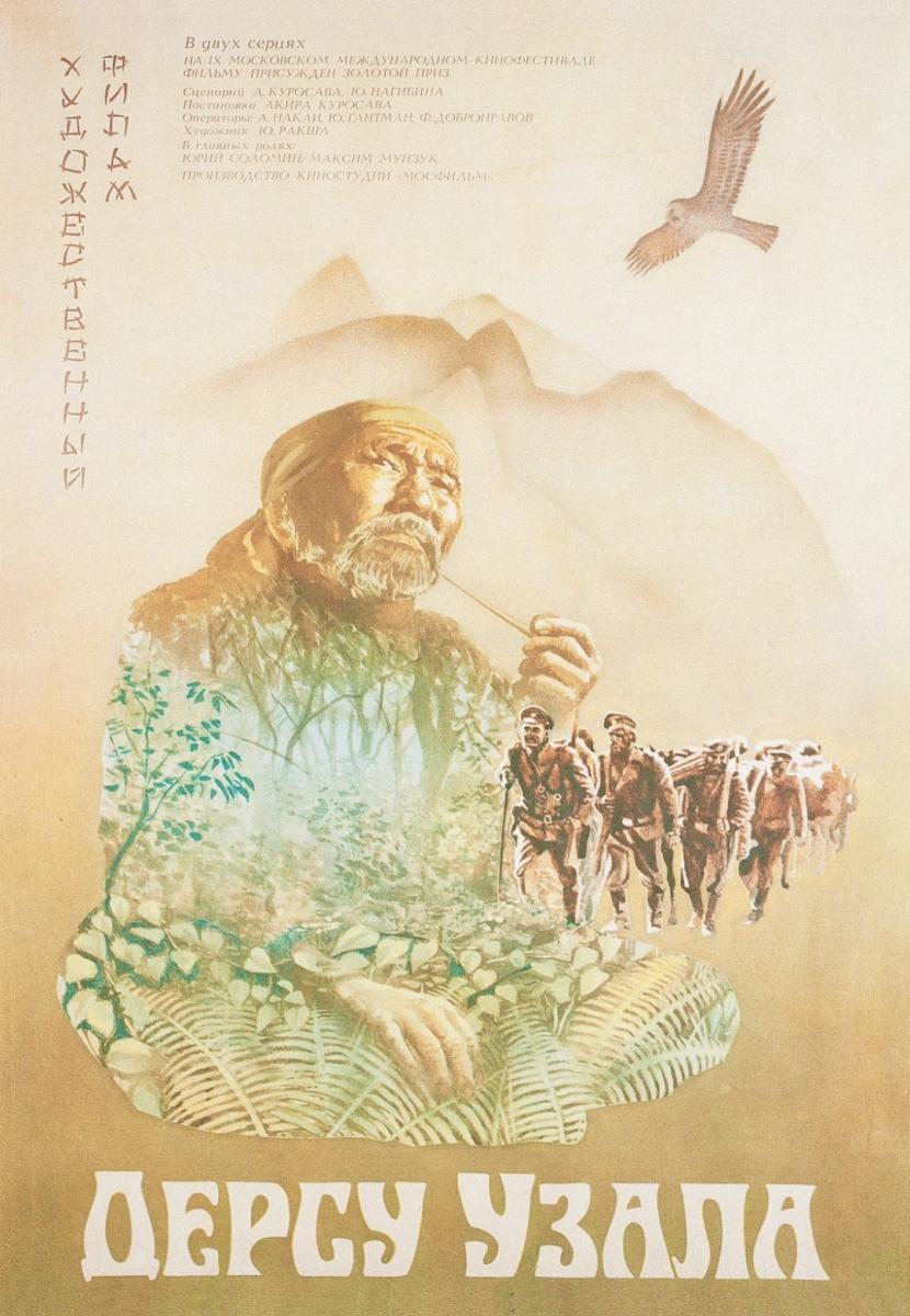 DERSU UZALA (EL CAZADOR) - KUROSAWA