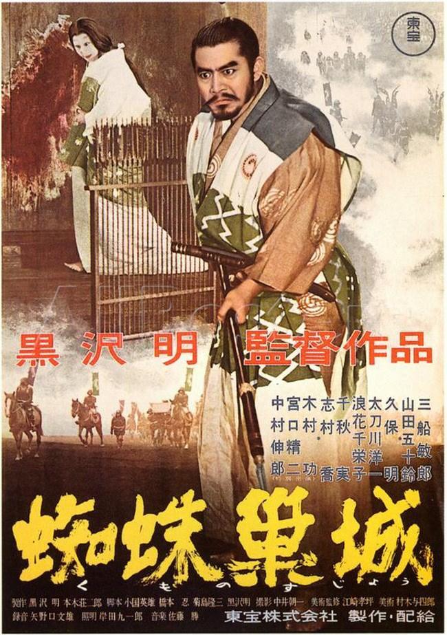 TRONO DE SANGRE - KUROSAWA