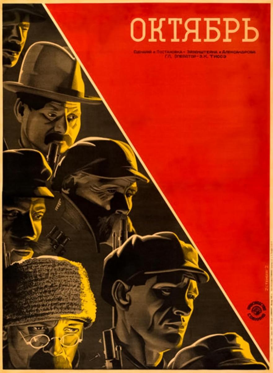 OCTOBER 1917 - EISENSTEIN