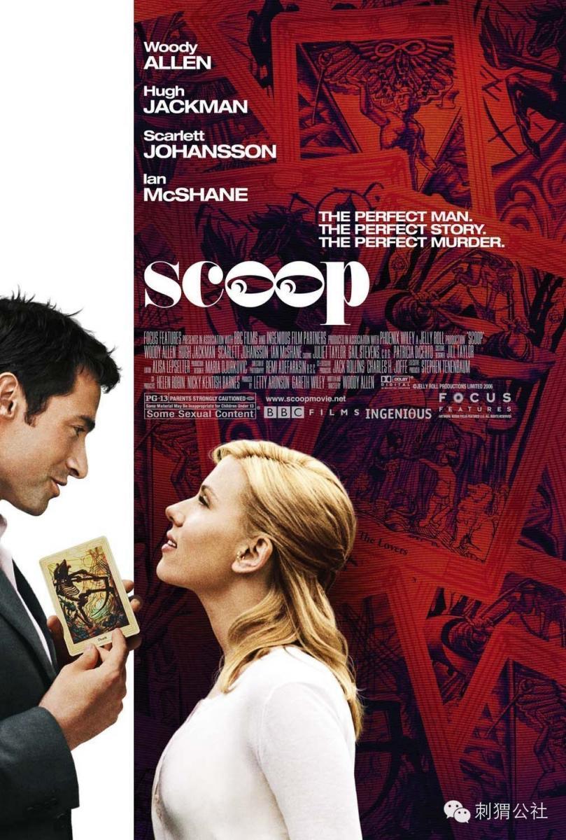 SCOOP - ALLEN