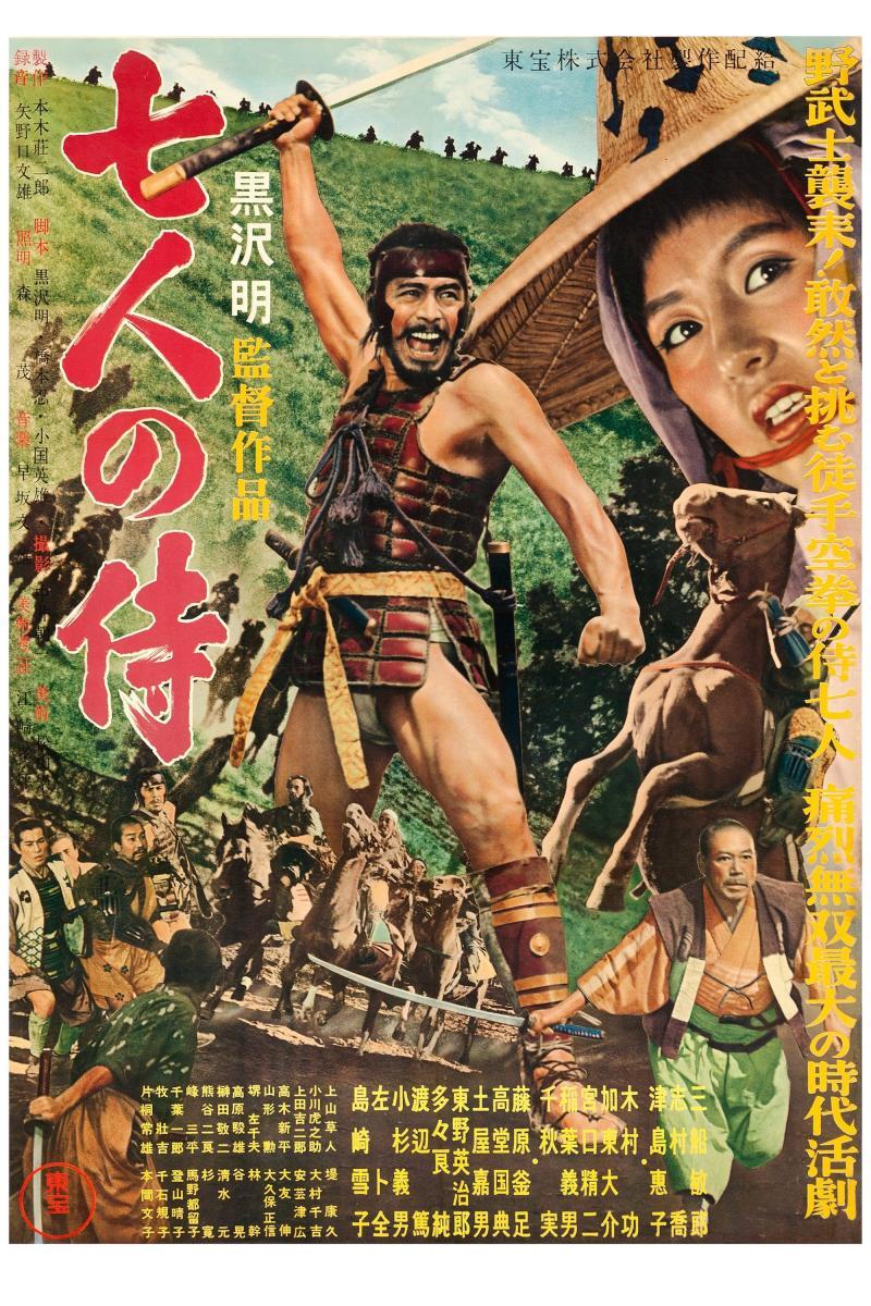 LOS SIETE SAMURAIS - KUROSAWA