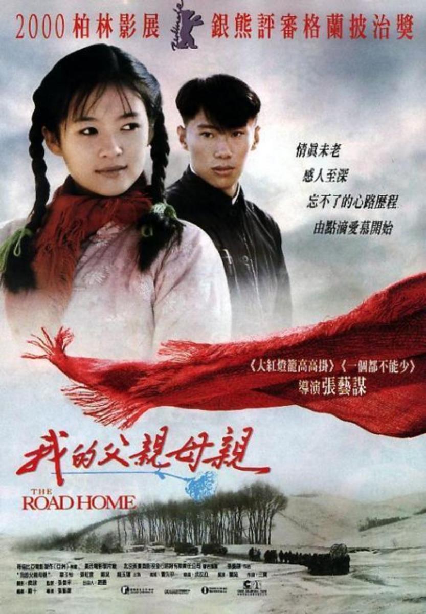 EL CAMINO A CASA - YIMOU